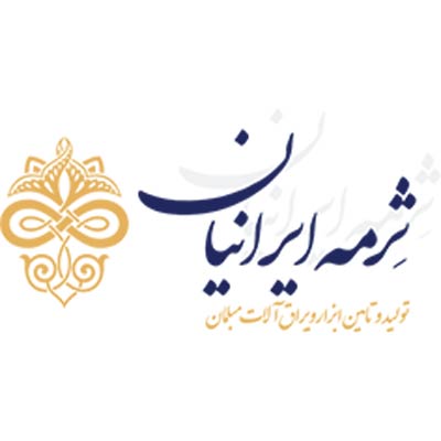 ثرمه-ایرانیان