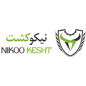 شرکت-تولیدی-نیکو-کشت